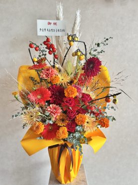 開店お祝いアレンジメント｜「西冨花園」　（大阪府池田市の花キューピット加盟店 花屋）のブログ