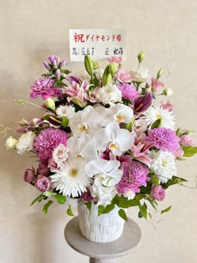 ダイヤモンド婚お祝いアレンジ｜「西冨花園」　（大阪府池田市の花キューピット加盟店 花屋）のブログ