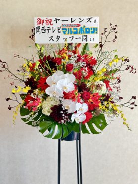 講演会お祝いスタンド花|「西冨花園」　（大阪府池田市の花屋）のブログ