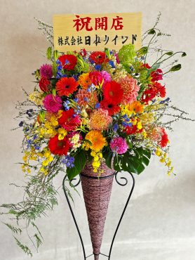 開店スタンド花｜「西冨花園」　（大阪府池田市の花キューピット加盟店 花屋）のブログ